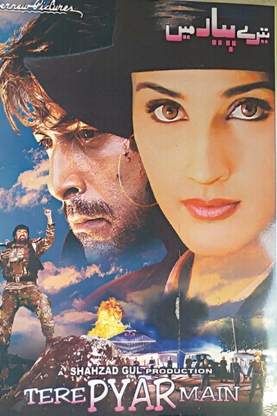 Póster de Tere Pyaar Mein
