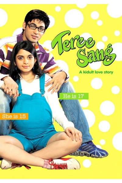 Póster de Teree Sang: A Kidult Love Story