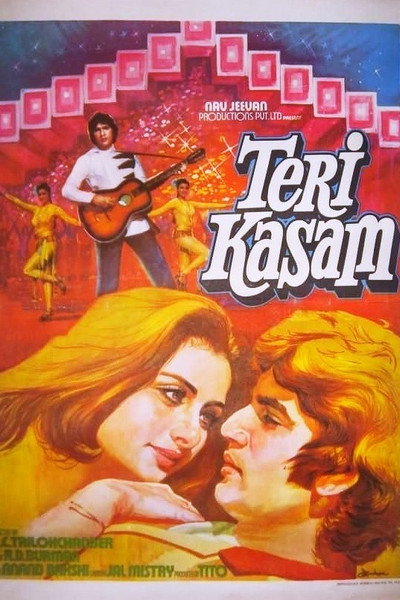 Póster de Teri Kasam