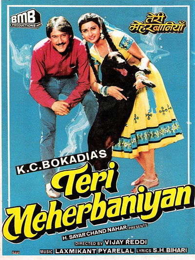 Póster de Teri Meherbaniyan