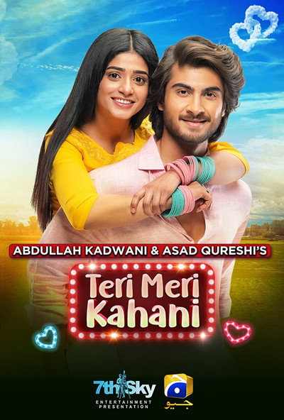 Póster de Teri Meri Kahani