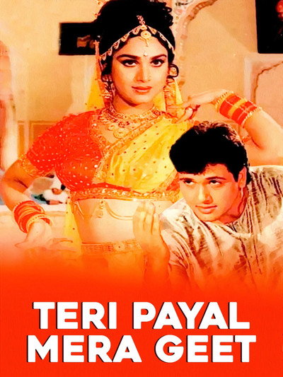Póster de Teri Payal Mere Geet
