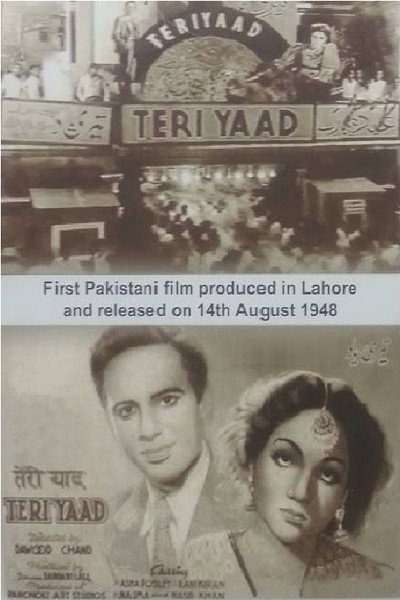 Póster de Teri Yaad