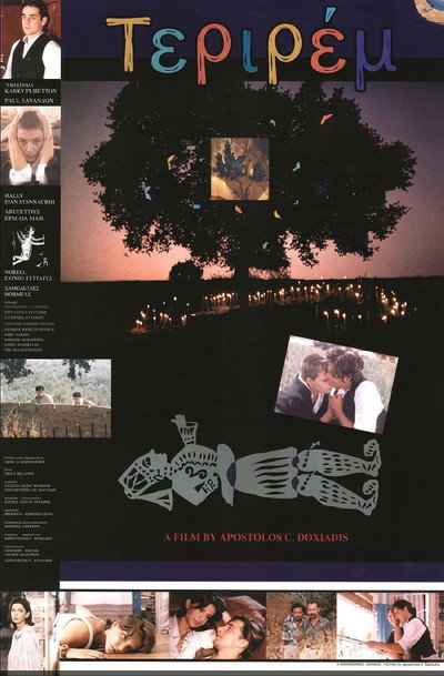 Póster de Terirem