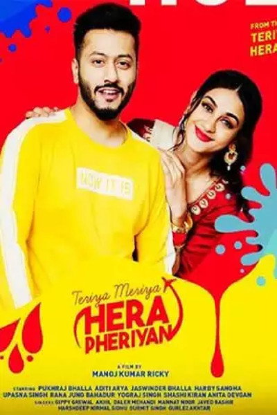Póster de Teriyaan Meriyaan Hera Pheriyan