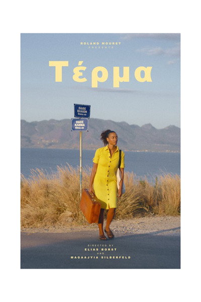 Póster de Terma