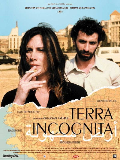 Póster de Terra incognita