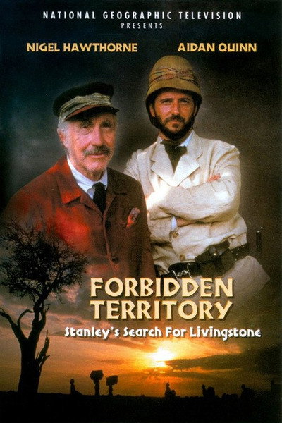 Póster de Territorio prohibido