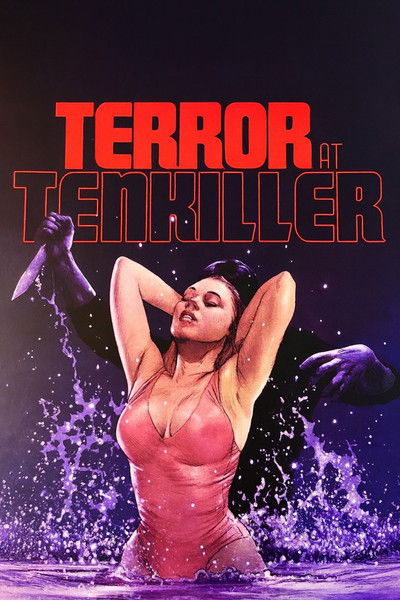 Póster de Terror at Tenkiller