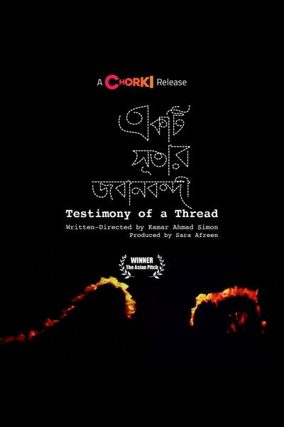 Póster de Testimony of a Thread