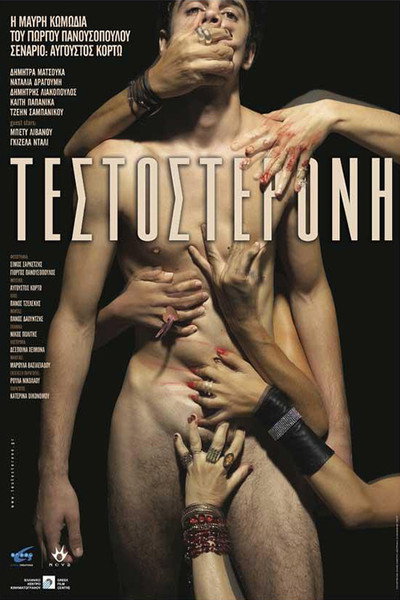 Póster de Testosterone