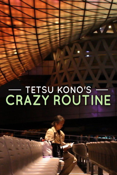 Póster de Tetsu Kono's crazy routine