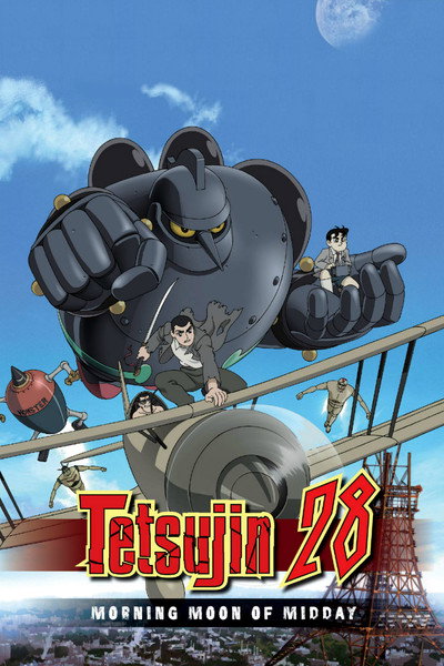 Póster de Tetsujin 28: Morning Moon of Midday