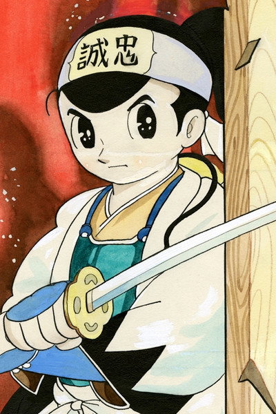 Póster de Tetsuwan Atom: Shinsengumi