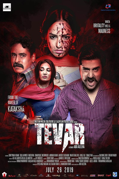 Póster de Tevar