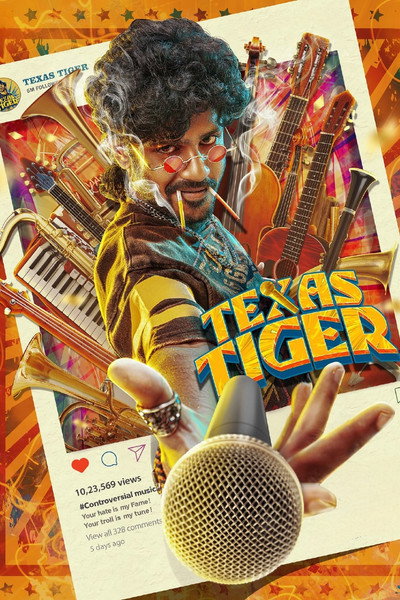 Póster de Texas Tiger