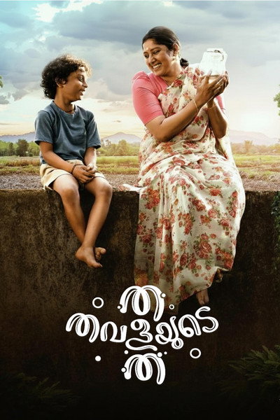Póster de Tha Thavalayude Tha