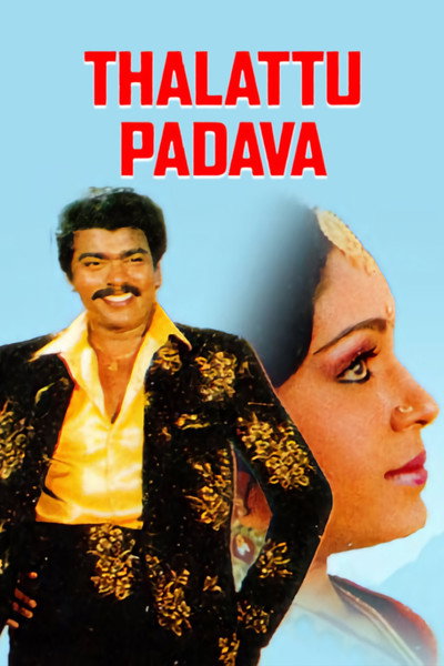 Póster de Thaalaattu Paadava