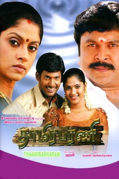 Póster de Thaamirabarani