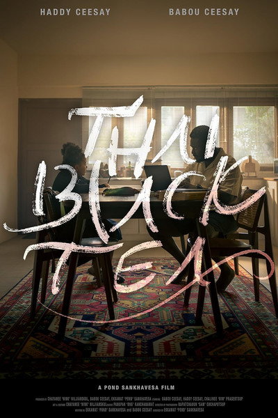 Póster de Thai Black Tea