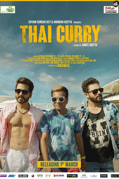 Póster de Thai Curry