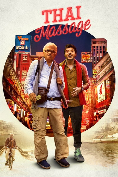 Póster de Thai Massage