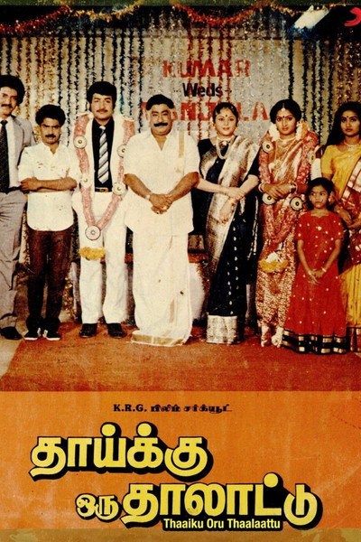 Póster de Thaiku Oru Thalattu