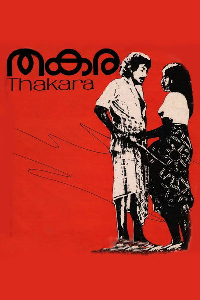 Póster de Thakara