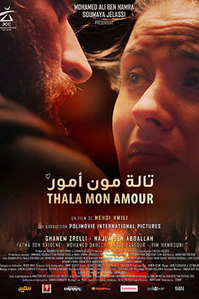 Póster de Thala My Love