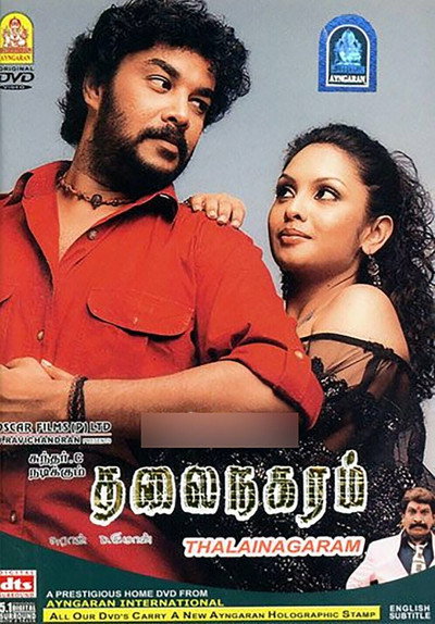 Póster de Thalai Nagaram
