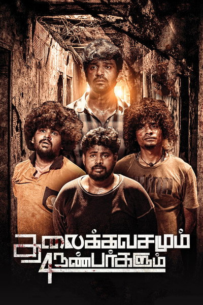Póster de Thalaikkavasamum 4 Nanbargalum