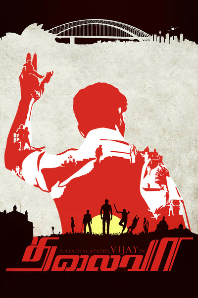 Póster de Thalaivaa