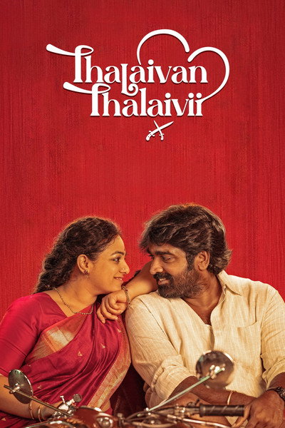 Póster de Thalaivan Thalaivii