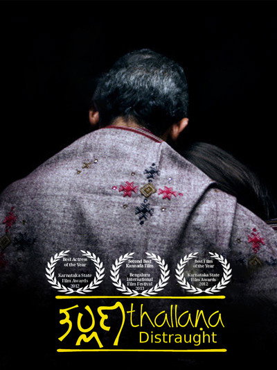 Póster de Thallana