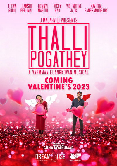 Póster de Thallipogathey