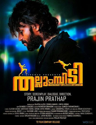 Póster de Thallumpidi
