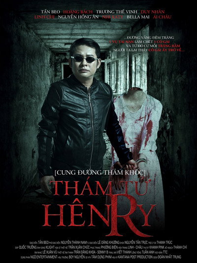 Póster de Tham Tu Hen-Ry