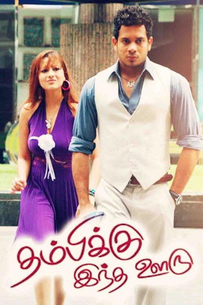 Póster de Thambikku Indha Ooru