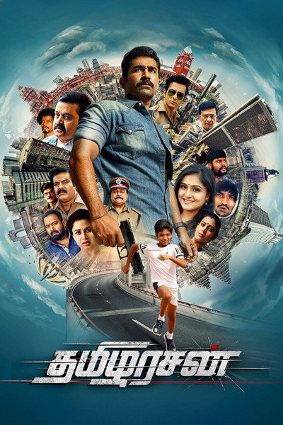 Póster de Thamilarasan