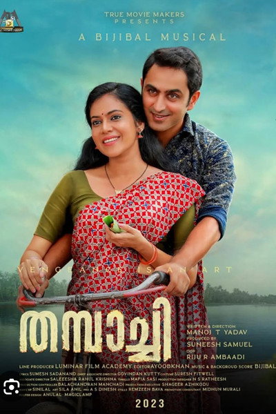 Póster de Thampachi