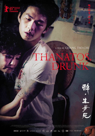 Póster de Thanatos, Drunk