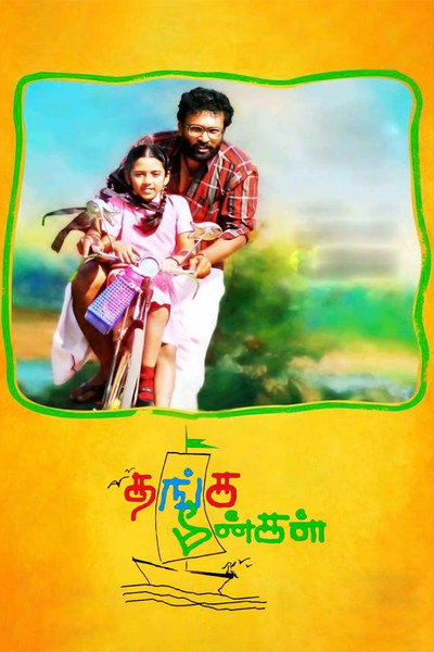 Póster de Thanga Meengal