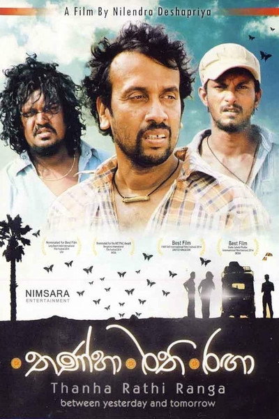 Póster de Thanha Rathi Ranga
