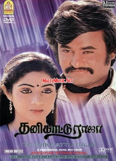 Póster de Thanikkattu Raja
