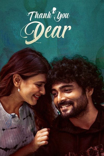 Póster de Thank You Dear