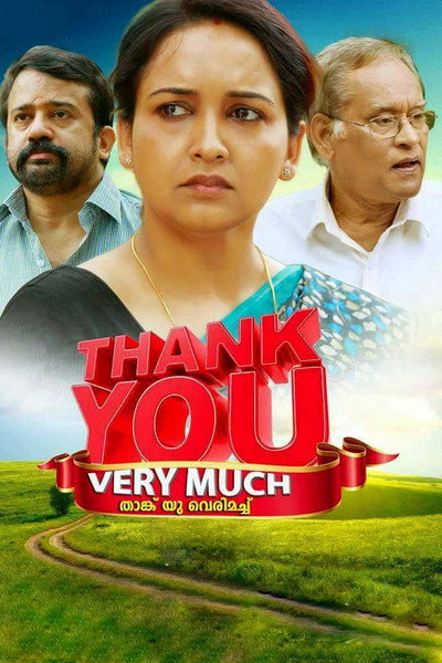 Póster de Thank You Very Much