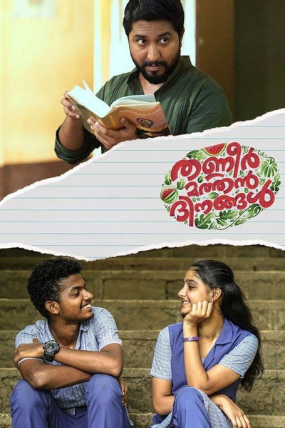 Póster de Thanneermathan Dinangal