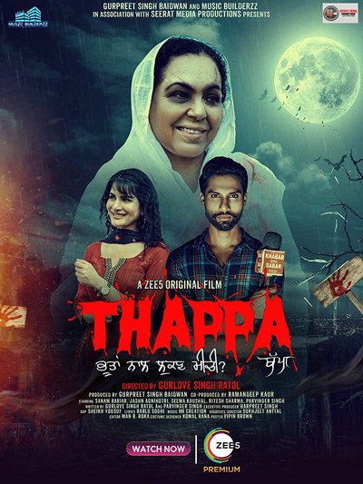 Póster de Thappa