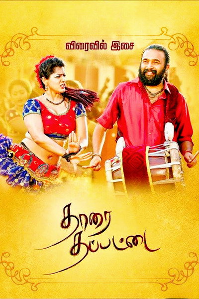 Póster de Tharai Thappattai