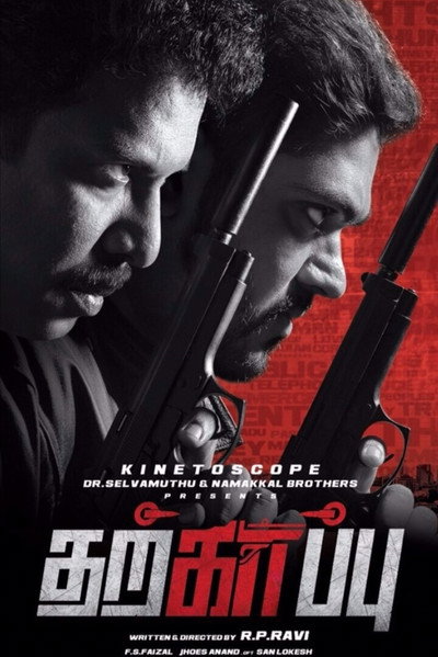 Póster de Tharkappu